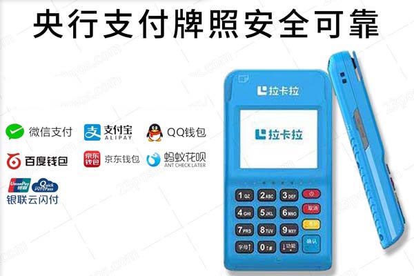 拉卡拉app,拉卡拉app注销账户的流程