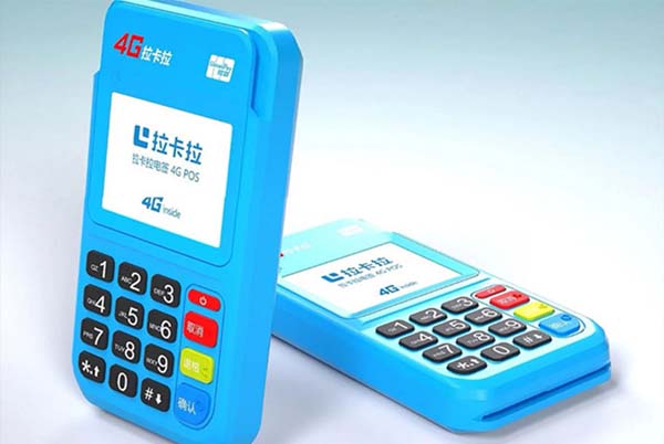 绑定刷卡器数量已超限,手机号绑定刷卡器数量已超限